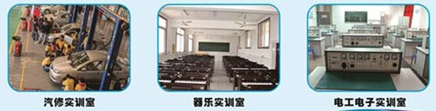 保定动力工程技术技工学校