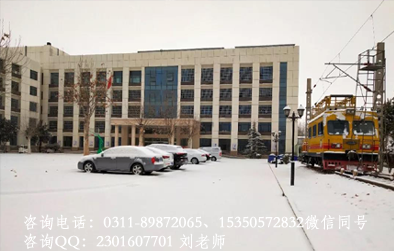 石家庄通用交通学校雪后美景.png