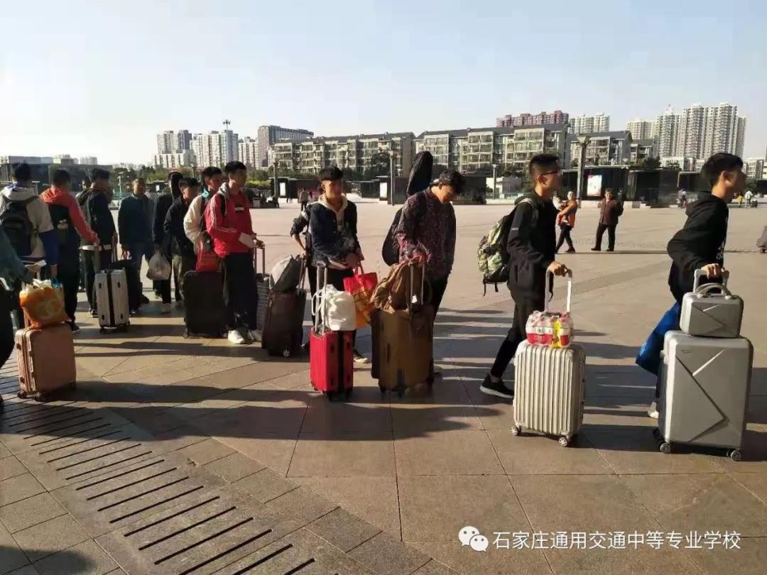 石家庄通用交通学校实习生.jpg