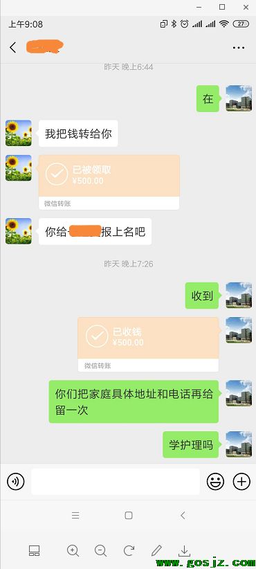 号.png