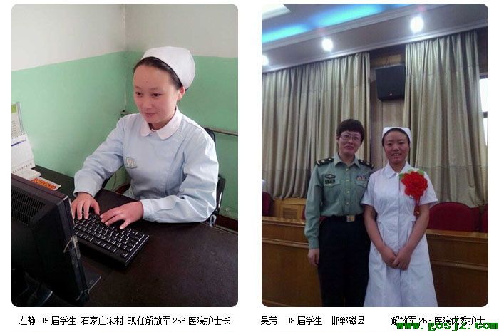 石家庄同济医学中等专业学校.jpg