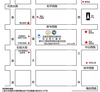 石家庄通用交通学校地址.png