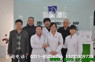 石家庄白求恩口腔专业就业.jpg
