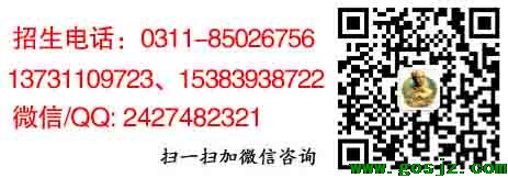 石家庄白求恩医学院联系方式.jpg