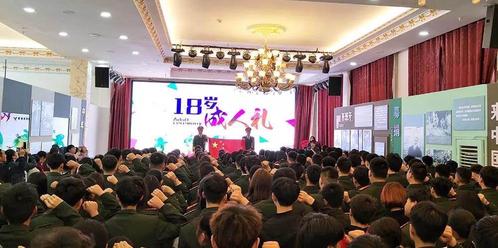 石家庄白求恩医学院18岁成人礼活动.jpg