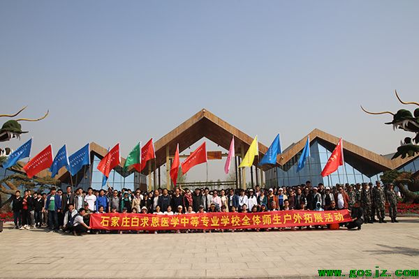 拓展提升素质，凝聚放飞梦想—学校全体师生户外拓展活动