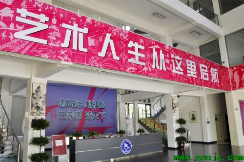 石家庄工信学校升学班.jpg