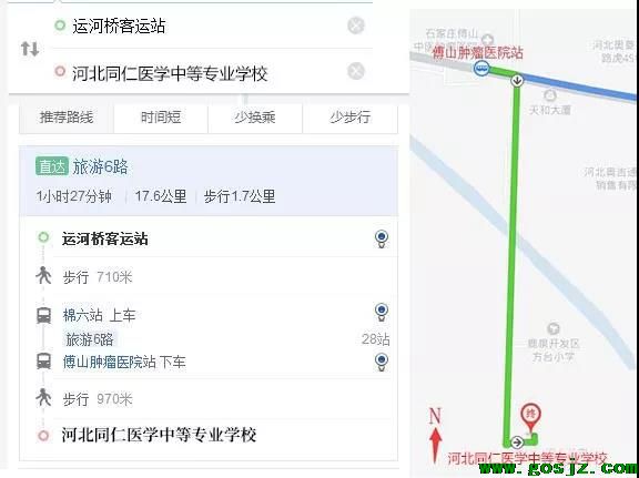 运河桥到河北同仁医学院路线.jpg