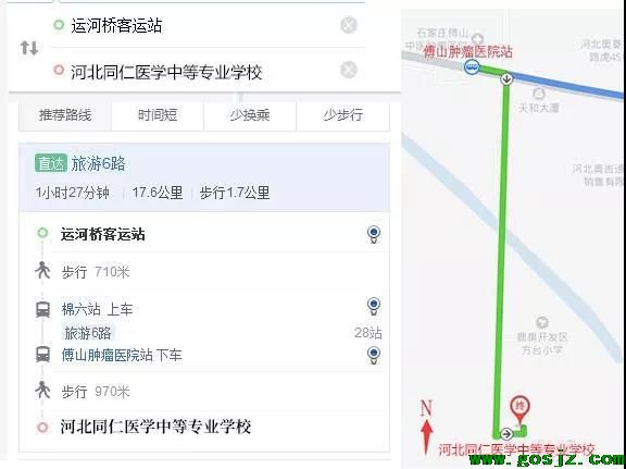 运河桥到河北同仁医学院路线.jpg