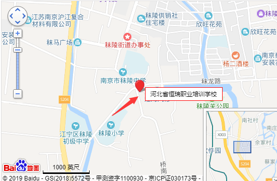 河北省恒瑞职业培训学校.png