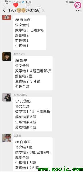 石家庄天使护士疫情防控04.png