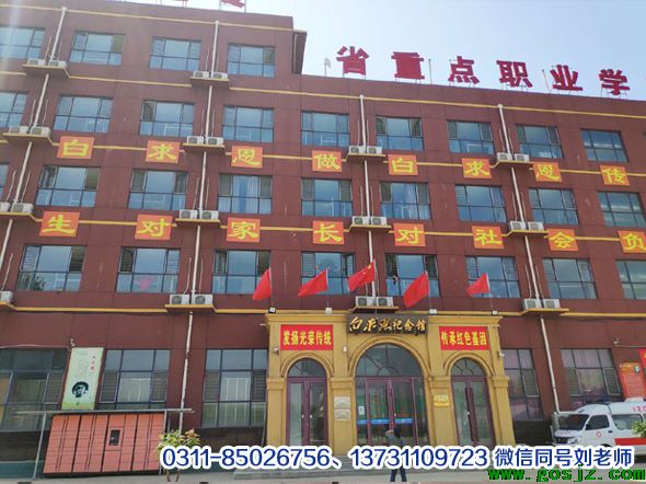 石家庄白求恩医学院疫情防控.jpg
