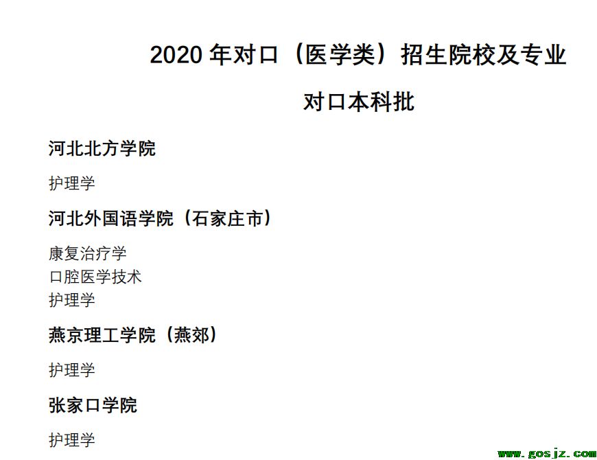 QQ图片20210226113434.png