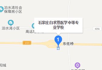 石家庄白求恩医学中等专业学校地址.png