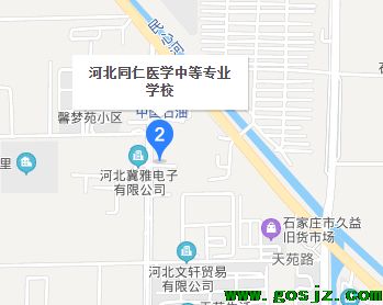 河北同仁医学院新校区地址.png