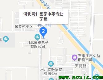 河北同仁医学院新校区地址.png