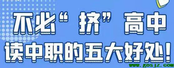 上石家庄冀联医学院的好处.png