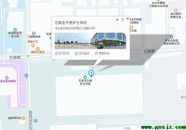 石家庄天使护士学校新地址.png