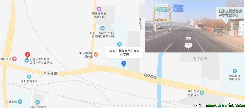 石家庄冀联医学院地图.jpg