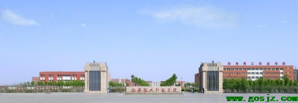 渤海理工职业学院.jpg