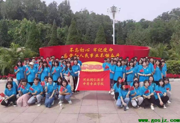 河北同仁医学中等专业学校.png 河北同仁医学中等专业学校.png
