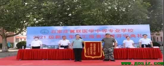 河北冀联医学中等专业学校8.jpg