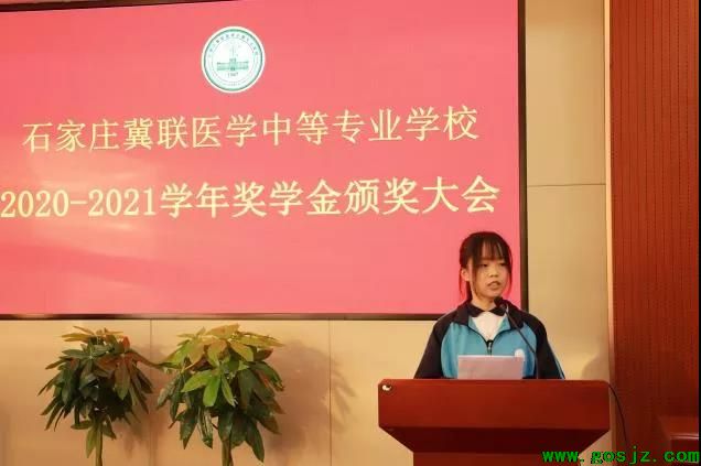 石家庄冀联医学中等专业学校10.jpg