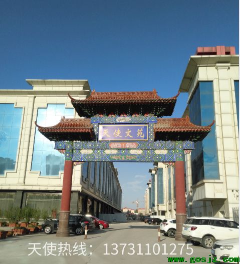 石家庄天使护士学校文苑门楼.png