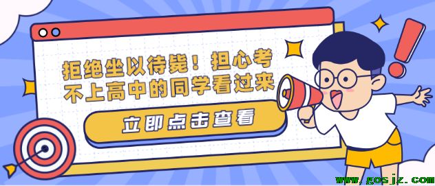 石家庄天使护士学校拒绝中考生坐以待毙.png