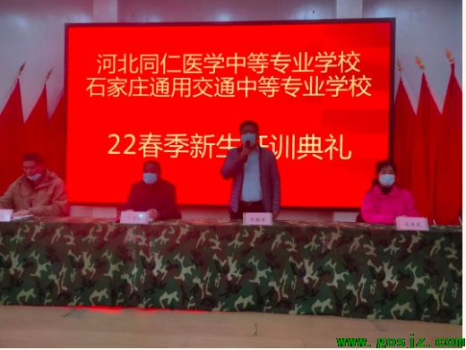 河北同仁医学中等专业学校2022春季军训图片31.png