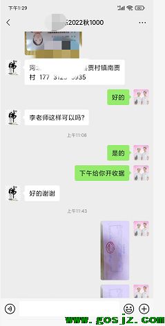 石家庄天使护士报名流程.png