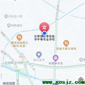 石家庄白求恩医学院西营西路校区.png