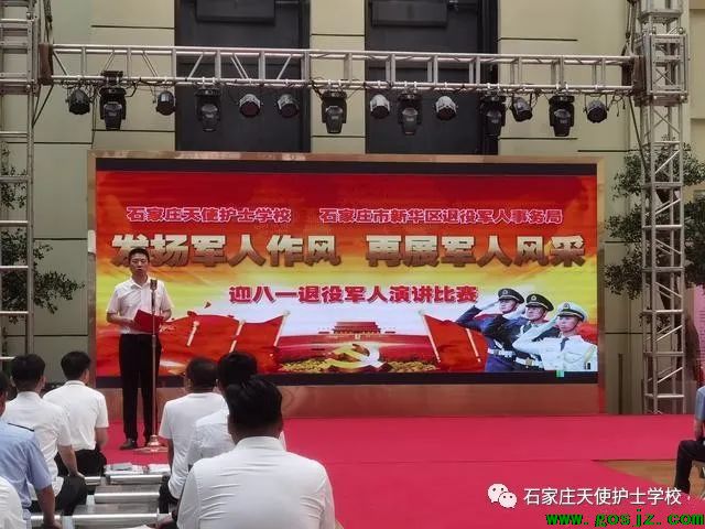 演讲现场.jpg