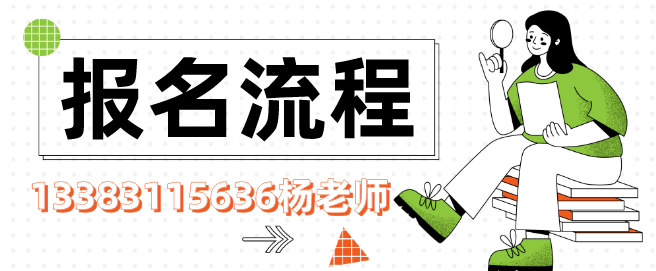 石家庄冀联医学院安排通知书.png