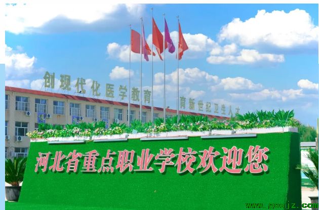 石家庄北方医学院图片05.png