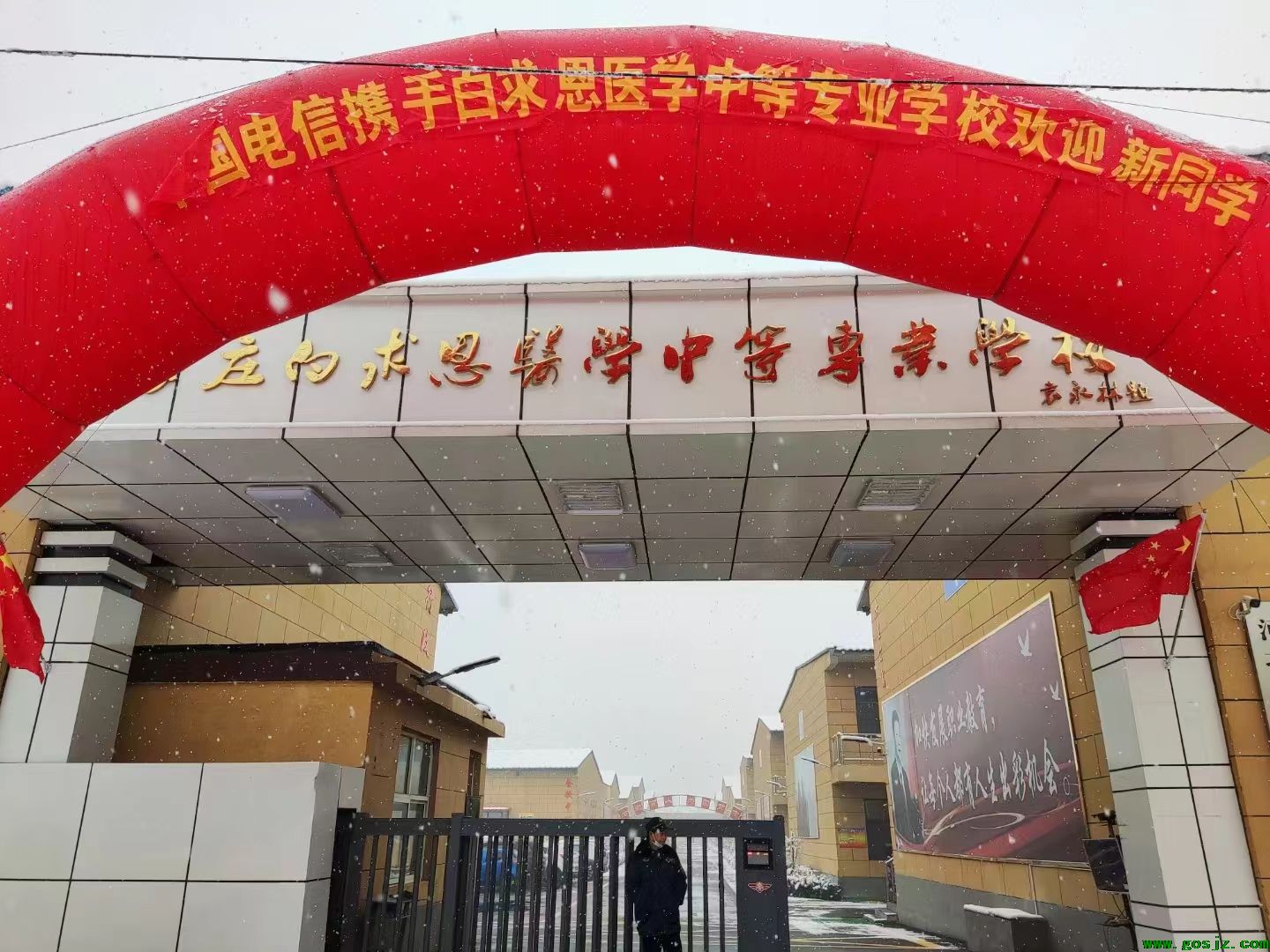 白求恩医学院收费标准.jpg