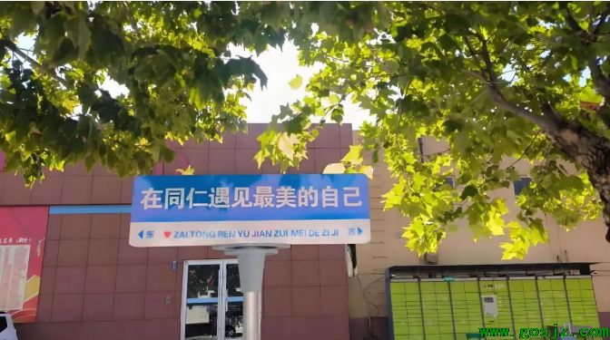 河北同仁医学院招生简章.png