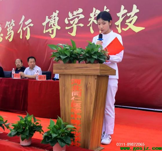 河北同仁医学中等专业学校招生简章010.png