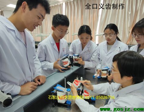 石家庄白求恩医学院是怎么分班的.png