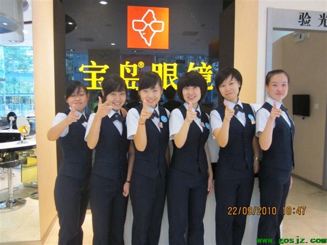 石家庄白求恩医学院眼视光 与配镜专业就业.jpg
