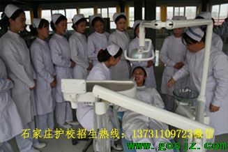 石家庄天使护士学校口腔护理实验室.jpg