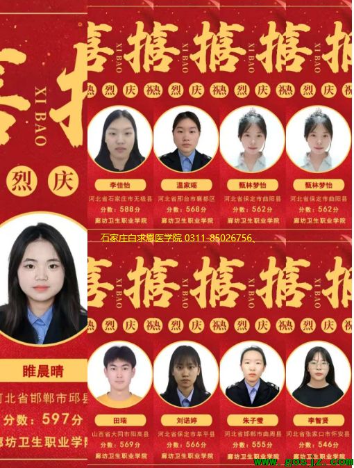 廊坊微信.png