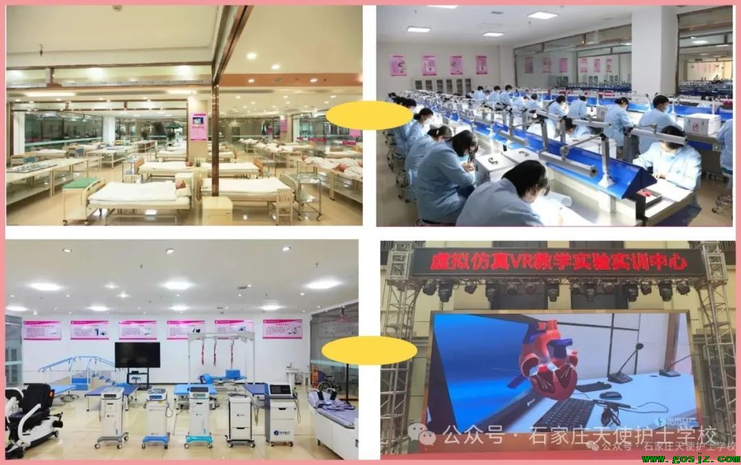 选择石家庄天使护士学校的N个理由06.jpg