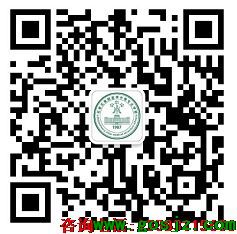 石家庄冀联医学院杨老师.png