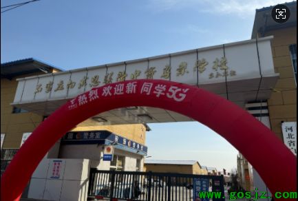 石家庄白求恩医学院提前报名可以参加中考吗.png