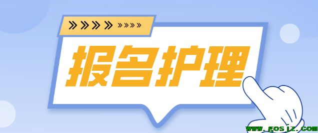 护理专业招生计划.png
