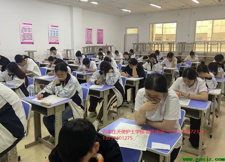 石家庄天使护士学校考试012.png