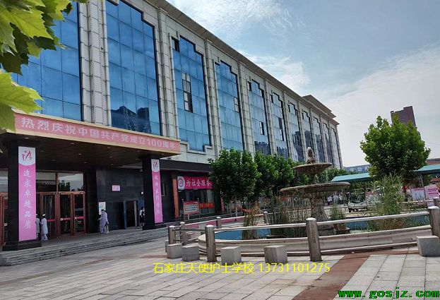 石家庄天使护士学校招生简章08.png