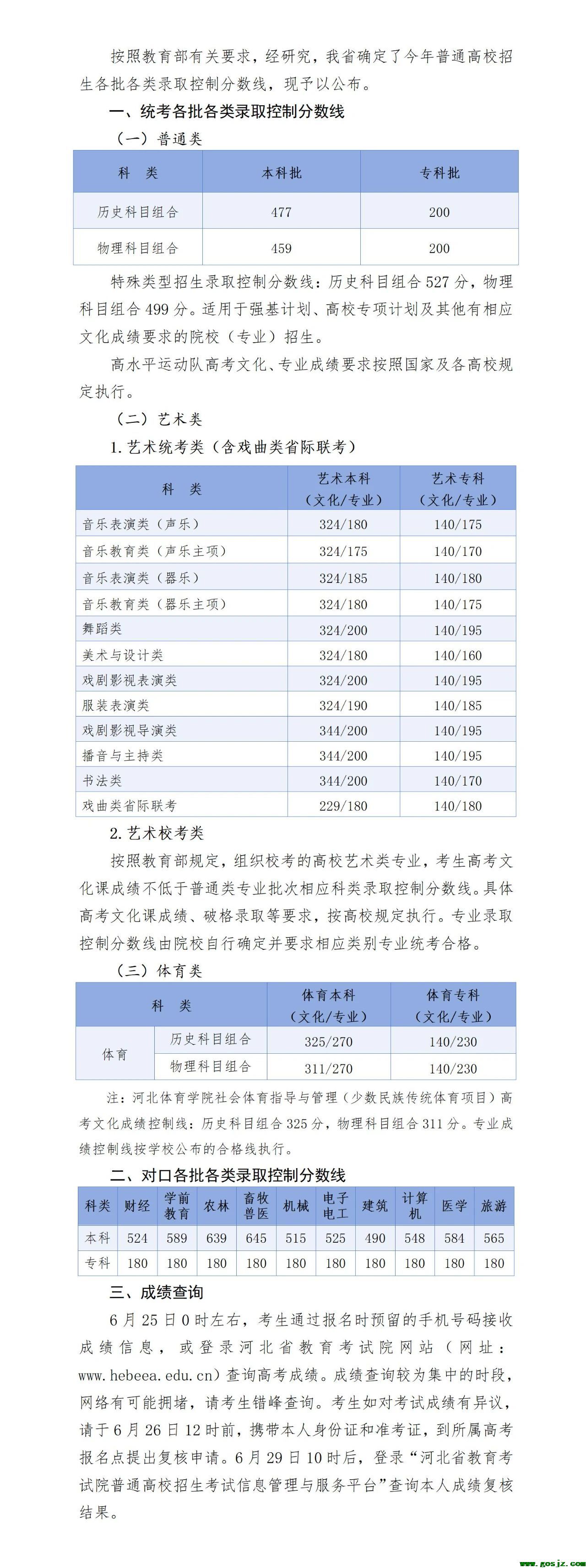 微信图片_20250624170807.jpg