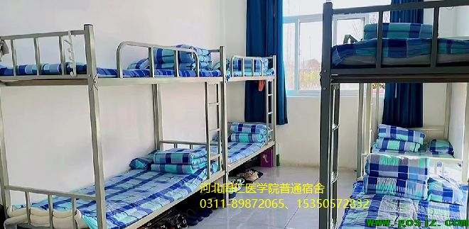 河北同仁医学院卧龙校区宿舍图片08.png